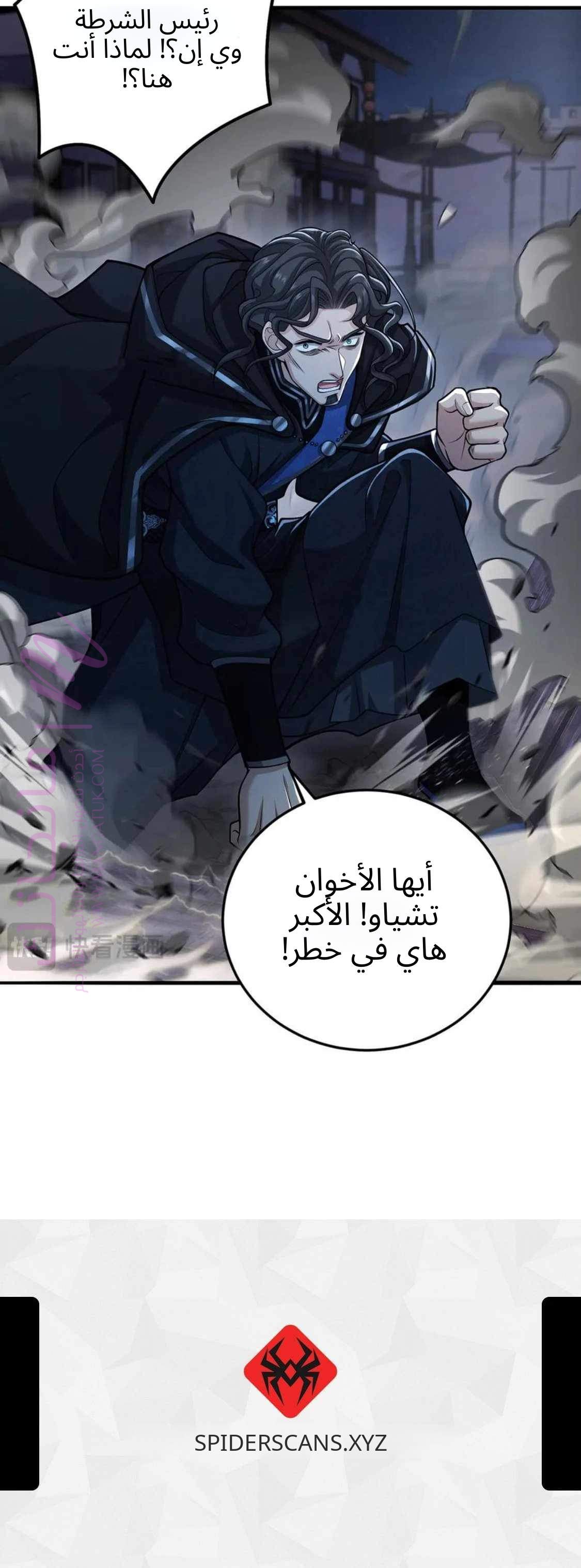 الصفحة 9