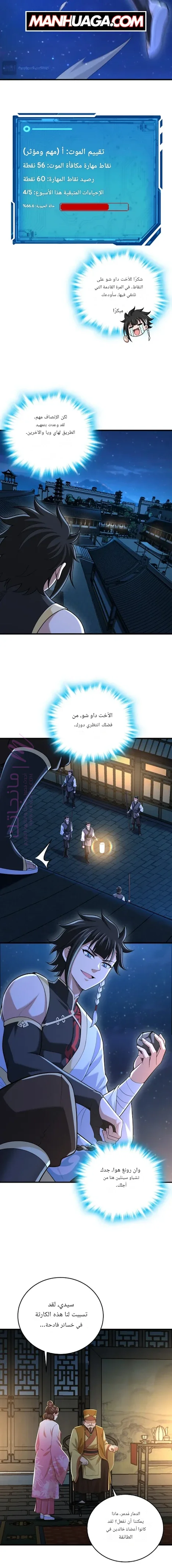 الصفحة 10