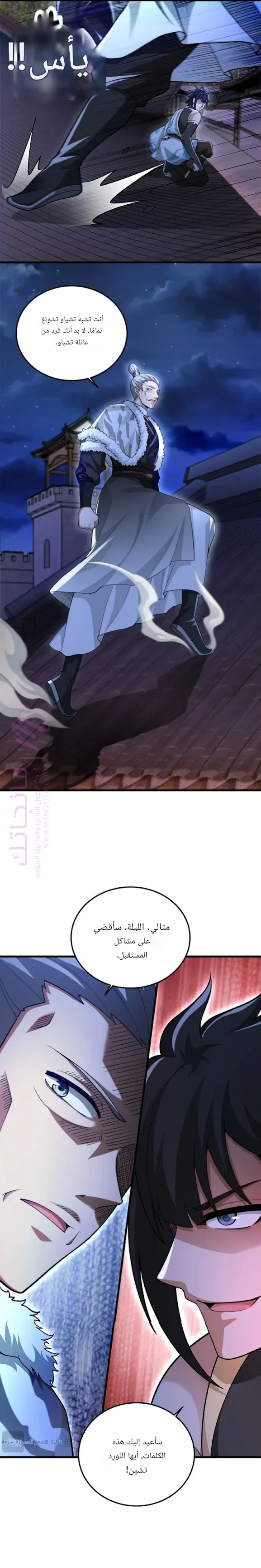 الصفحة 12