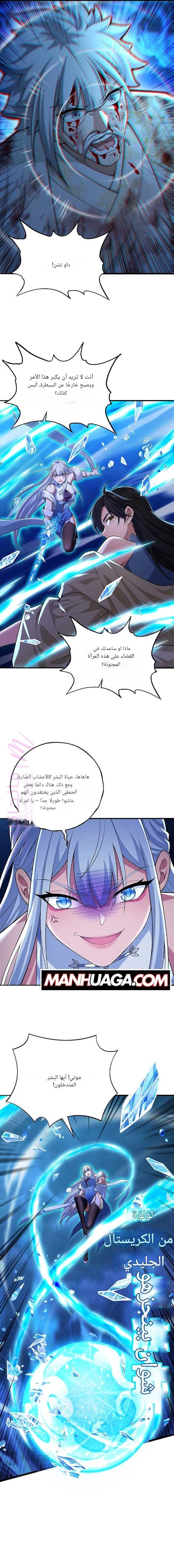 الصفحة 4