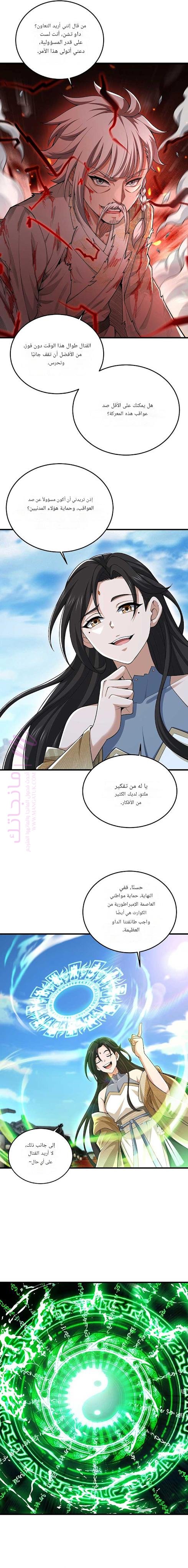 الصفحة 7