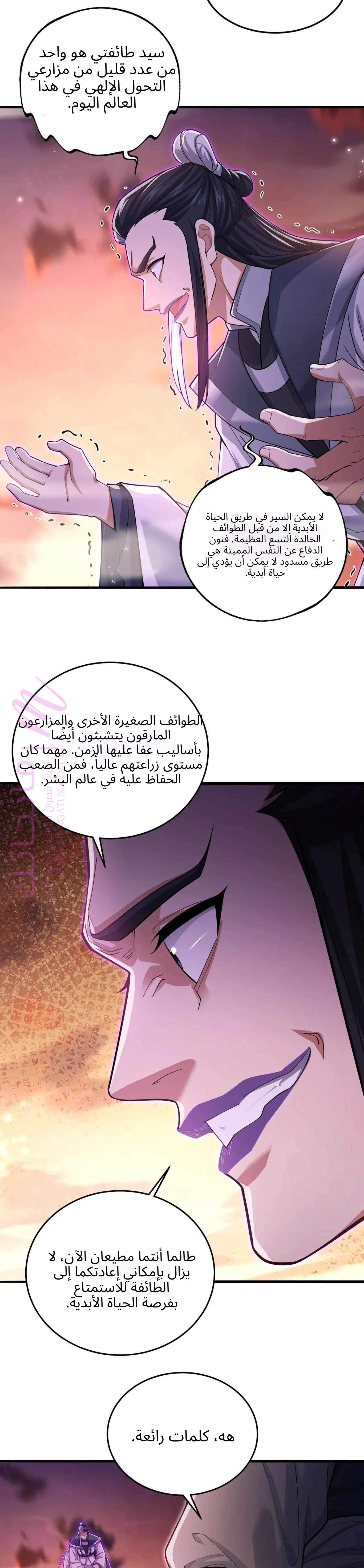 الصفحة 11