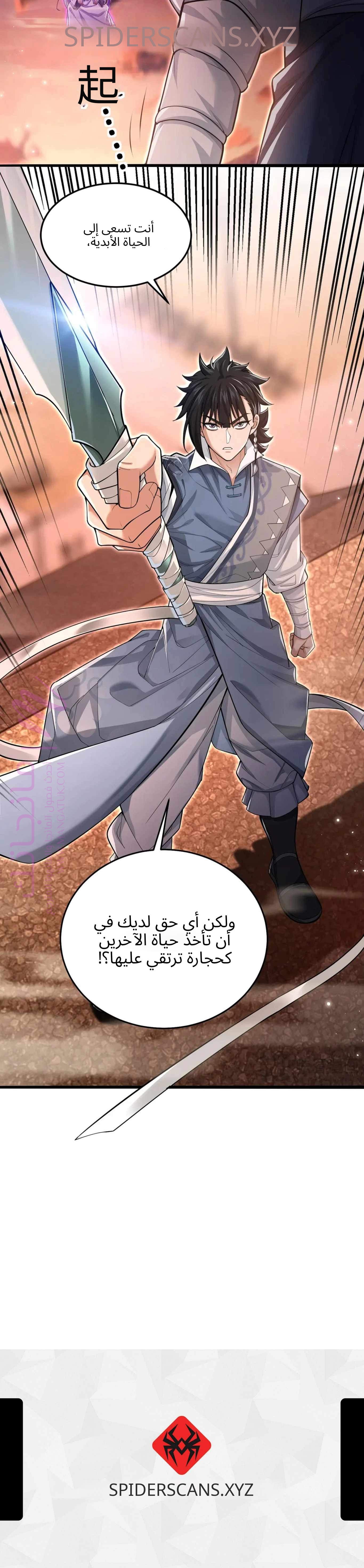 الصفحة 12