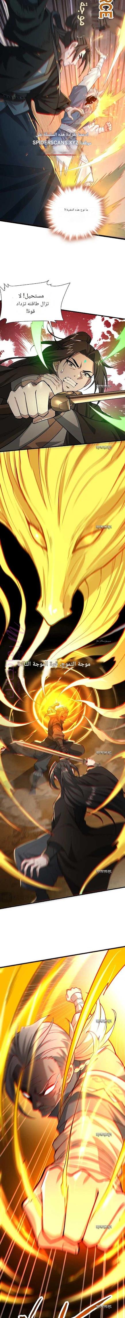 الصفحة 6
