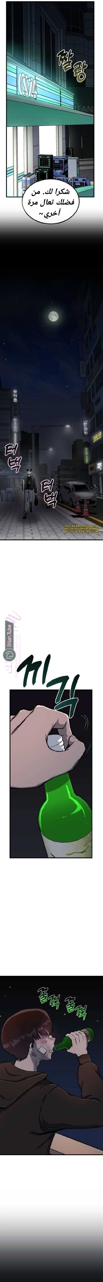 الصفحة 11