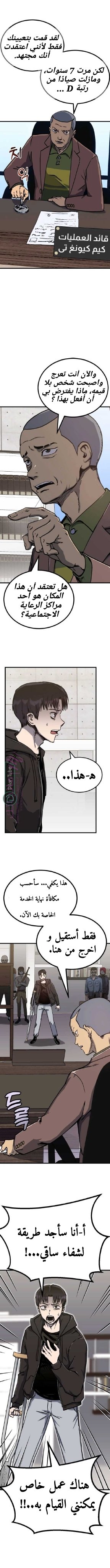 الصفحة 4