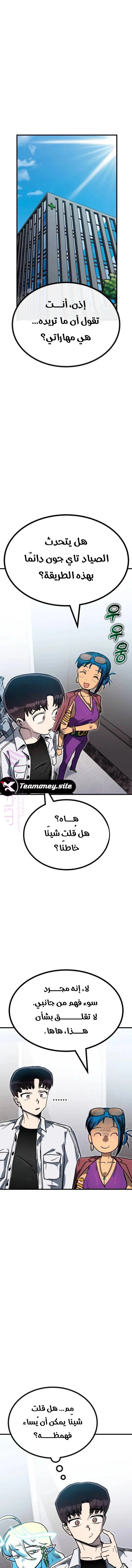 الصفحة 2