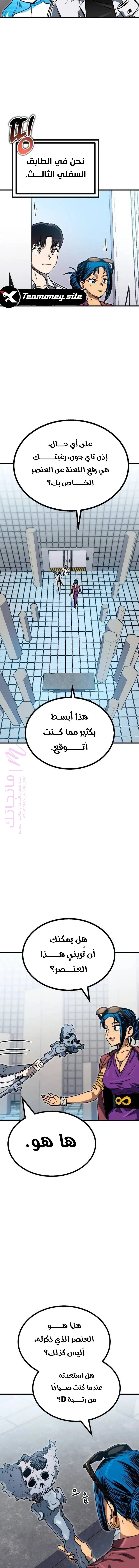 الصفحة 3