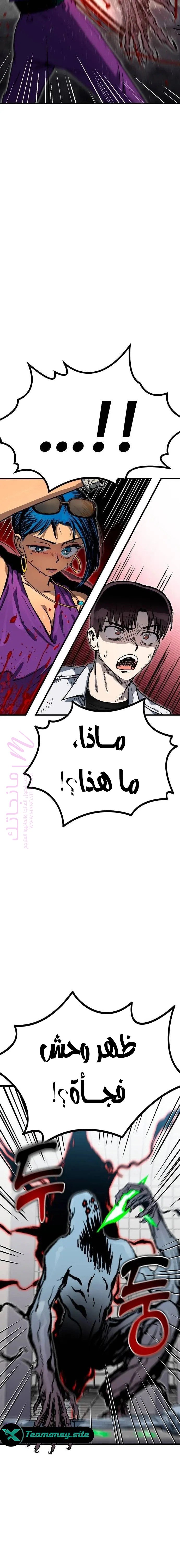 الصفحة 7