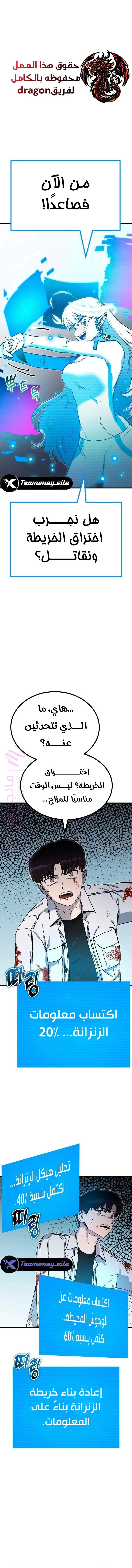 الصفحة 2