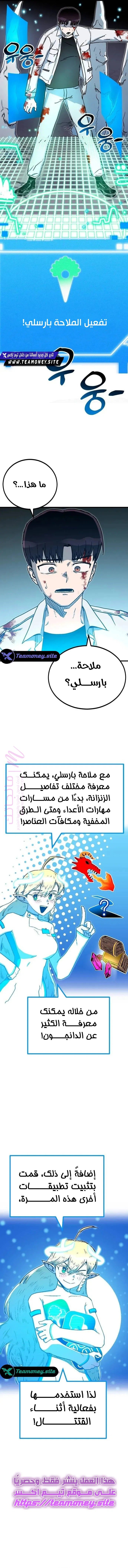 الصفحة 3