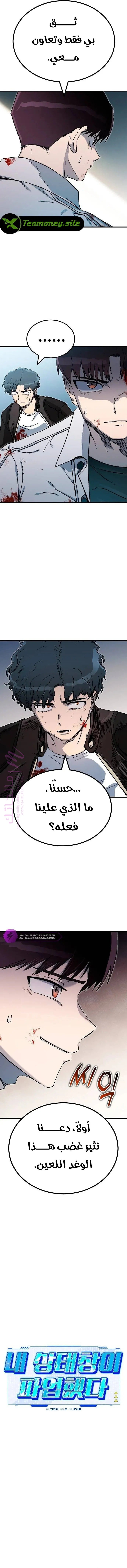 الصفحة 7