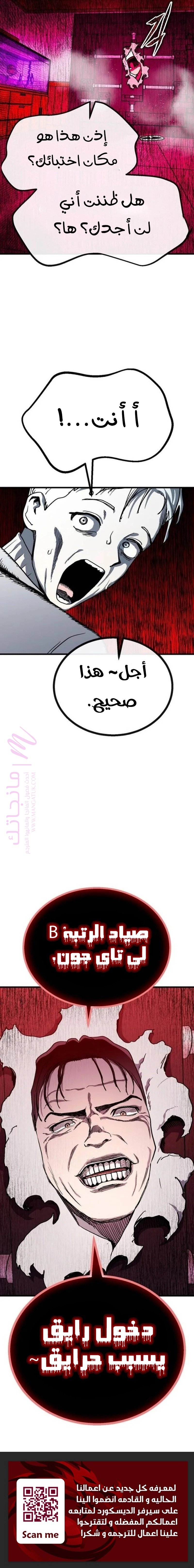 الصفحة 14