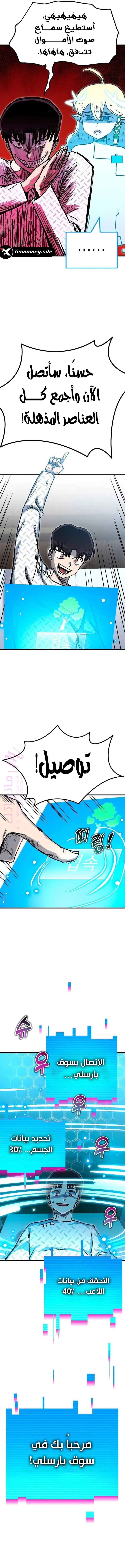الصفحة 10