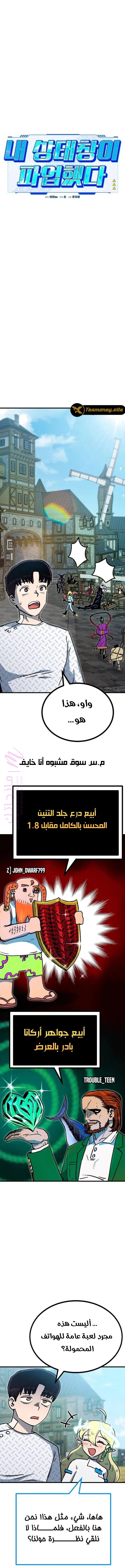 الصفحة 11