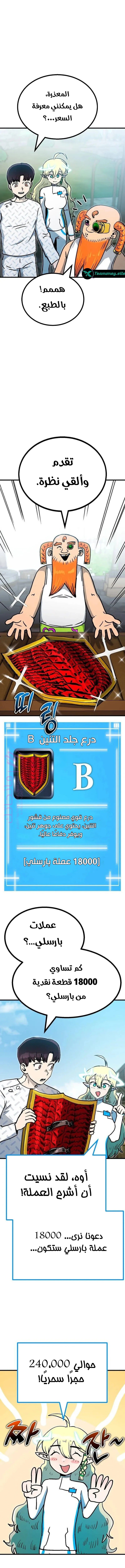 الصفحة 12