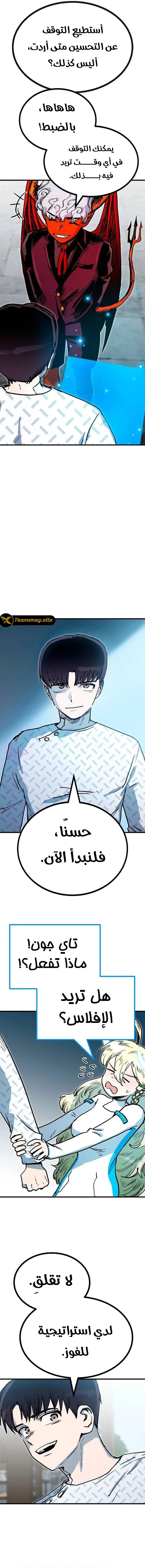 الصفحة 19