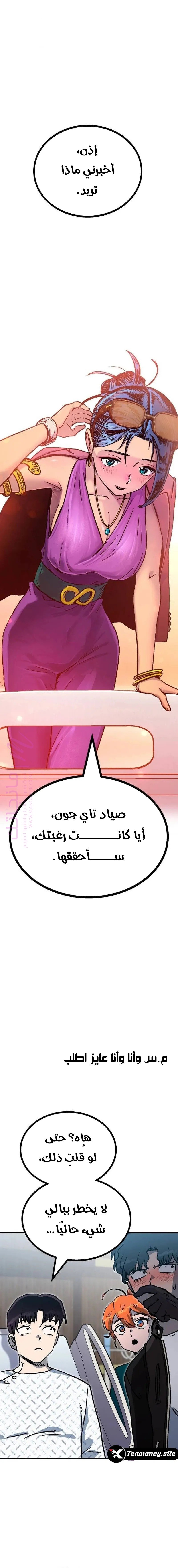 الصفحة 2