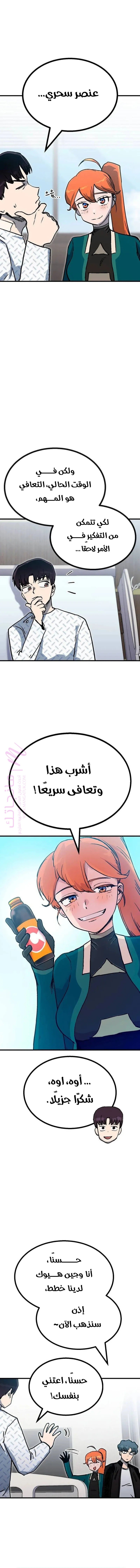 الصفحة 5