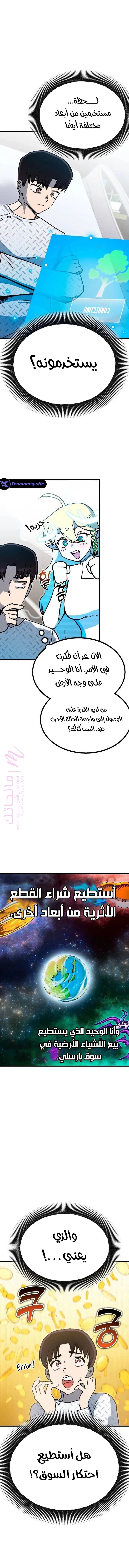 الصفحة 9