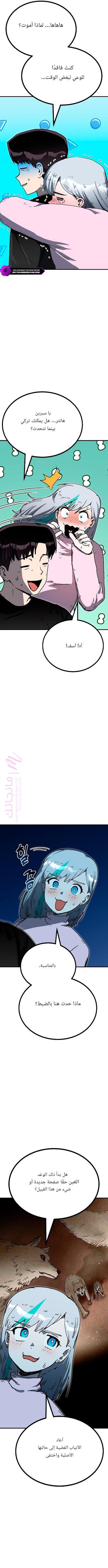الصفحة 12