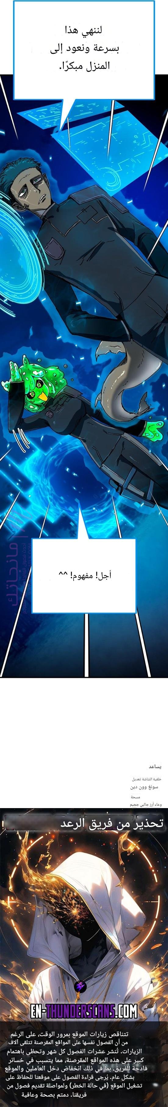 الصفحة 20