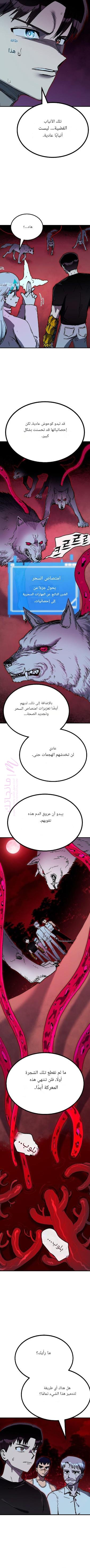 الصفحة 5