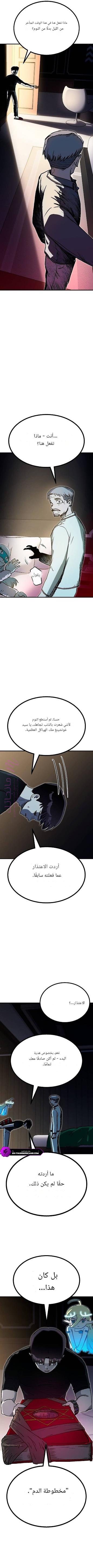 الصفحة 12