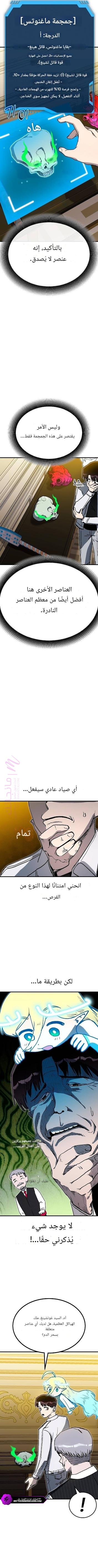 الصفحة 2