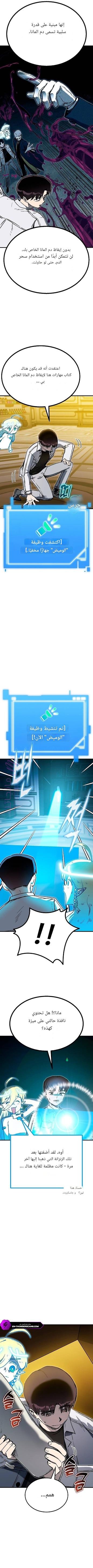 الصفحة 5