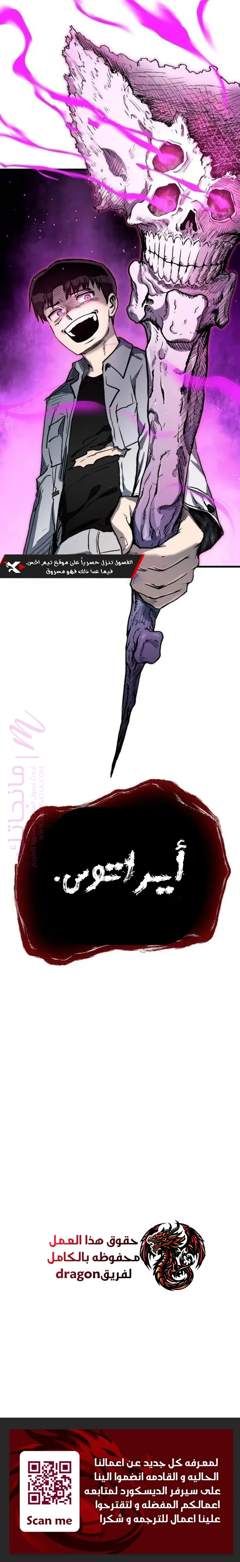 الصفحة 18