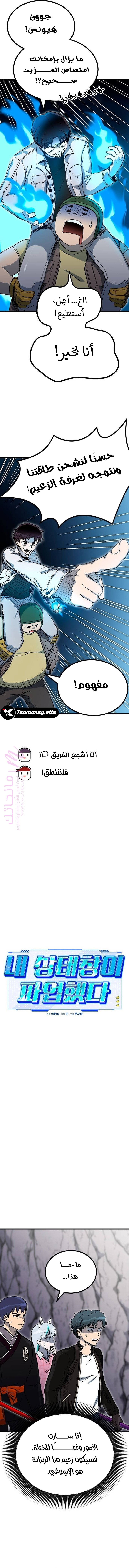 الصفحة 3