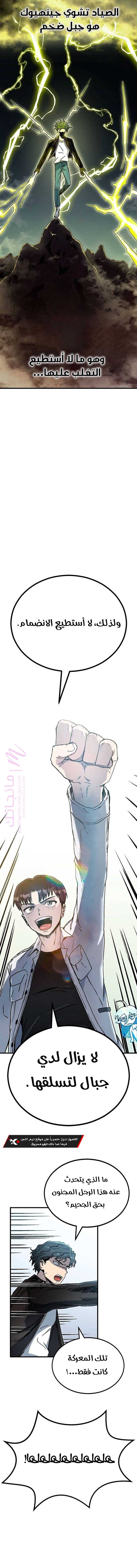 الصفحة 10