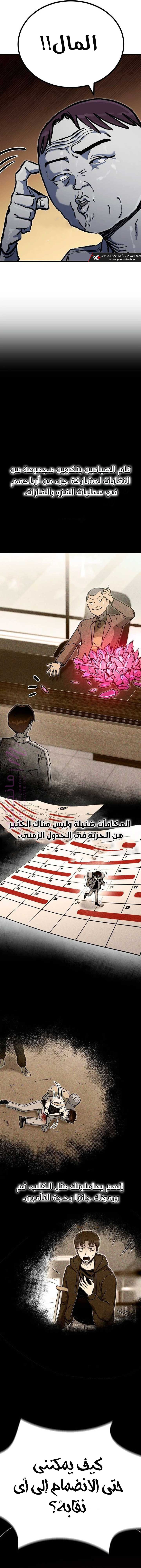 الصفحة 14
