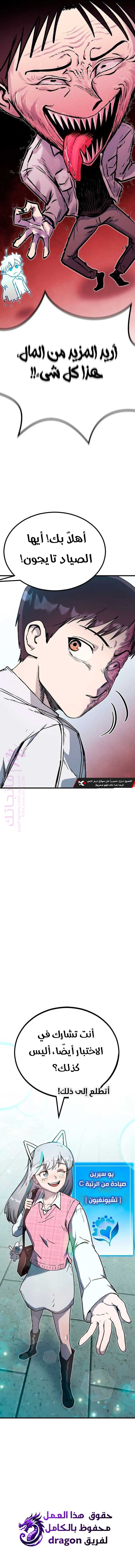 الصفحة 15