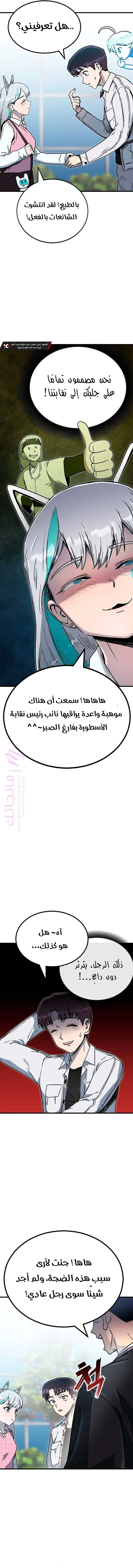 الصفحة 16