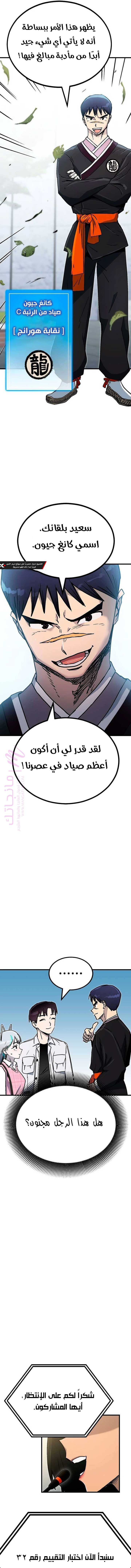 الصفحة 17