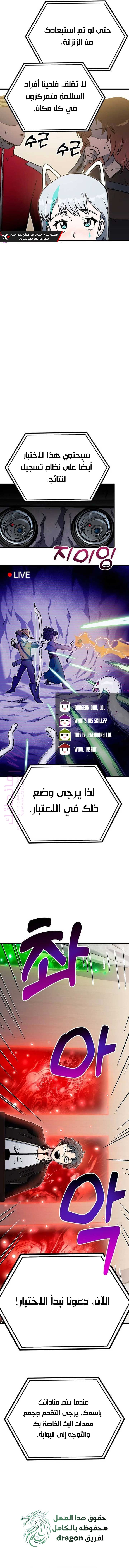 الصفحة 20