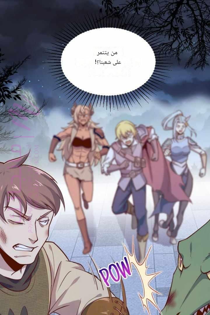 الصفحة 11