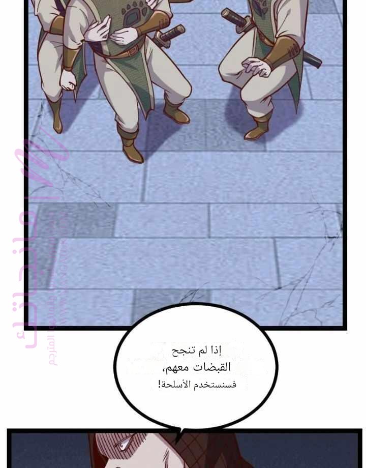 الصفحة 17
