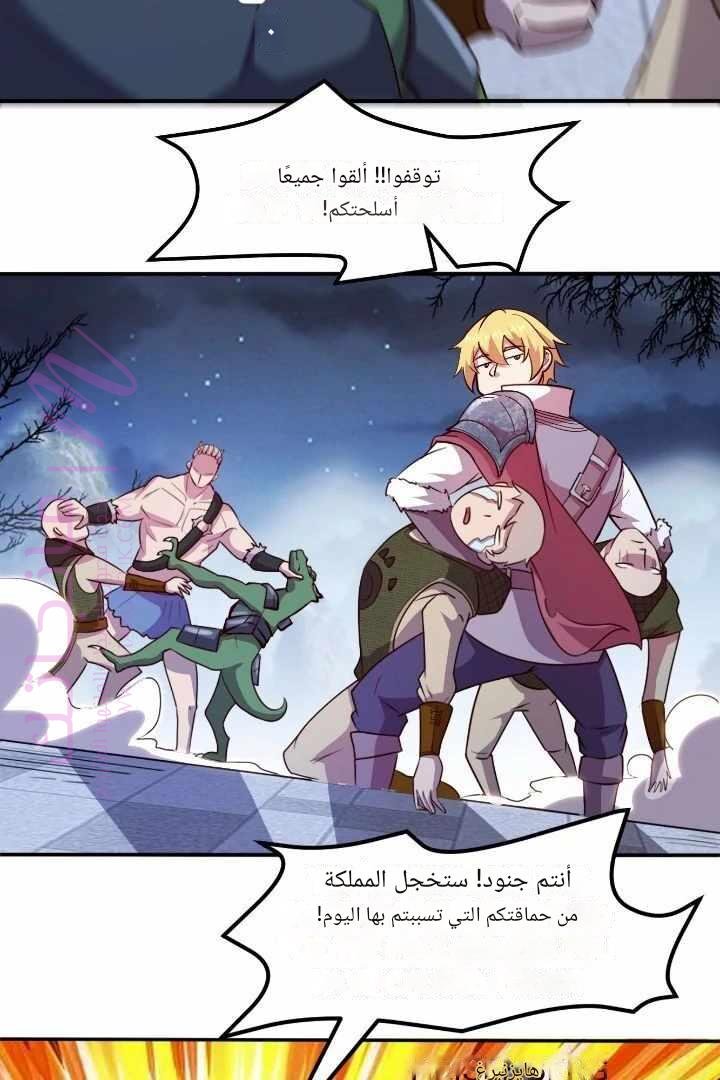 الصفحة 21