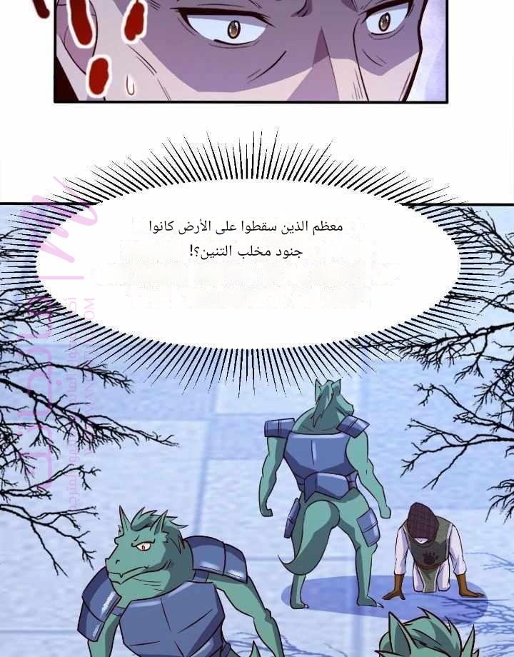 الصفحة 23