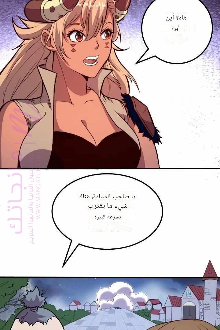 الصفحة 25