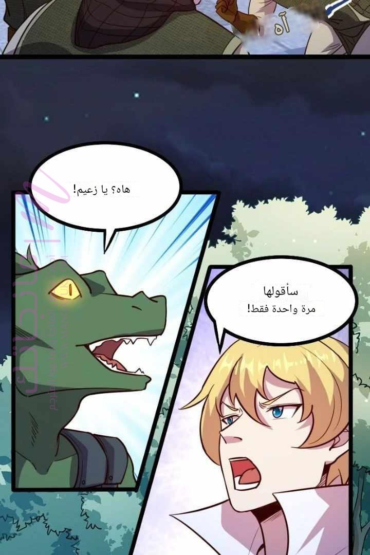 الصفحة 30