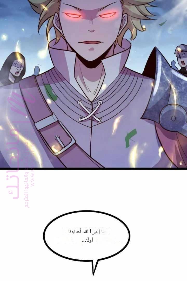 الصفحة 33