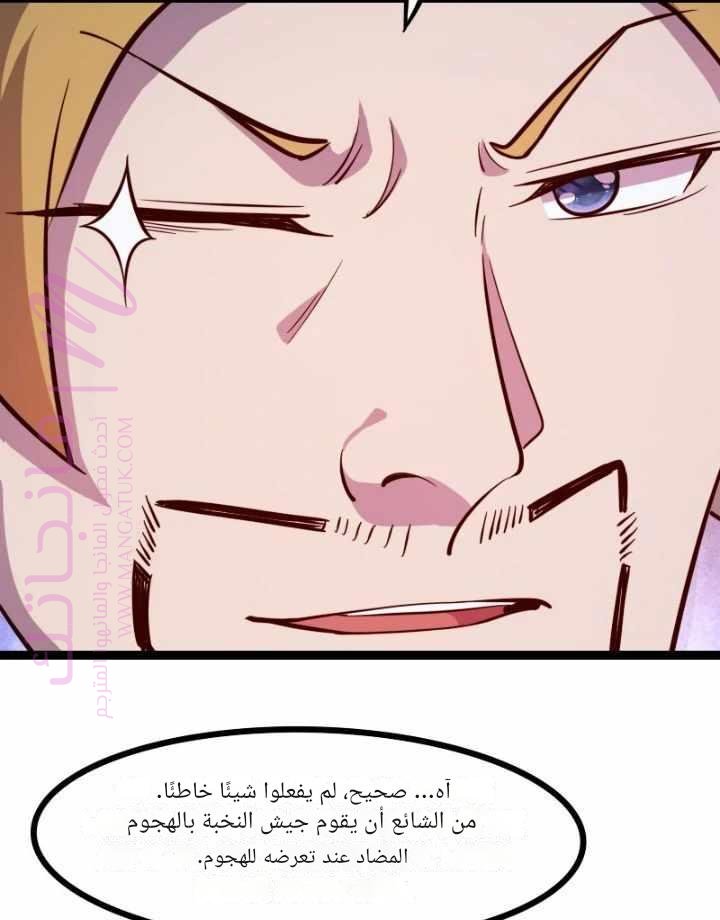 الصفحة 40