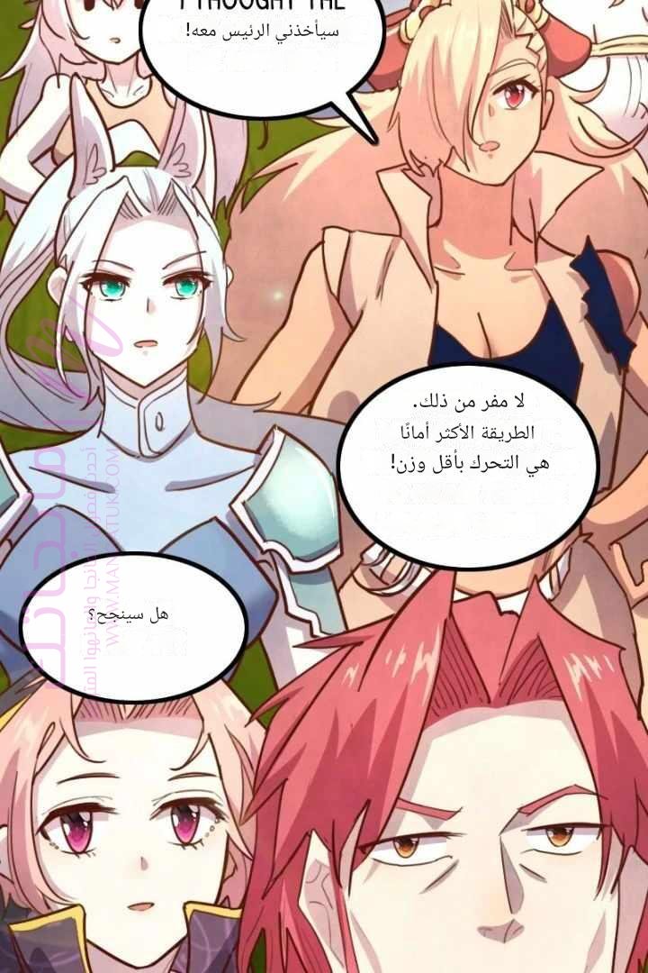 الصفحة 16