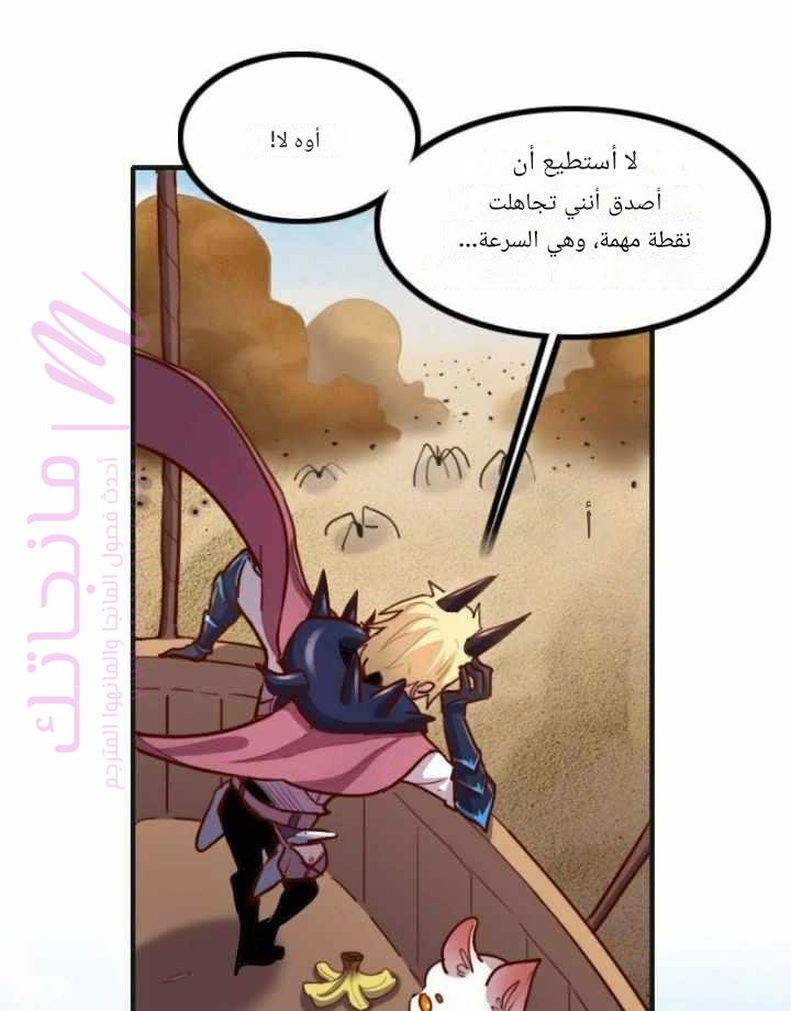 الصفحة 21