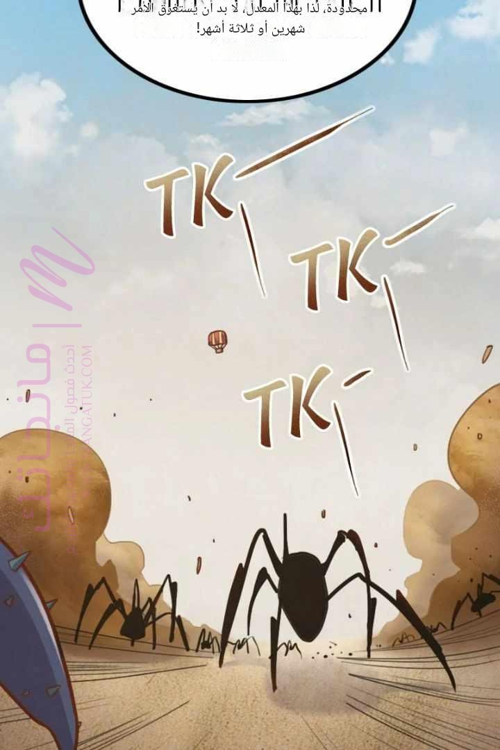 الصفحة 23