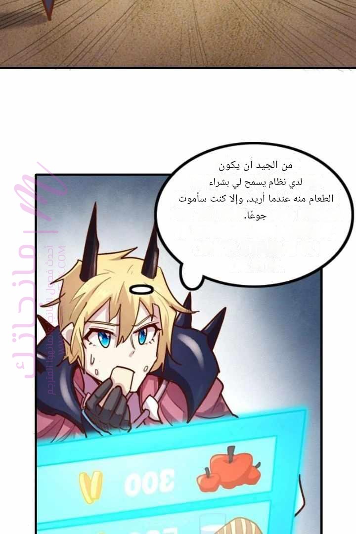 الصفحة 24